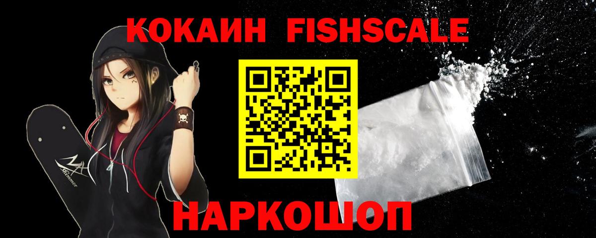 Марихуана  Вятские Поляны  КОКАИН  ГАШИШ  Метамфетамин  Меф   Вход с VPN 