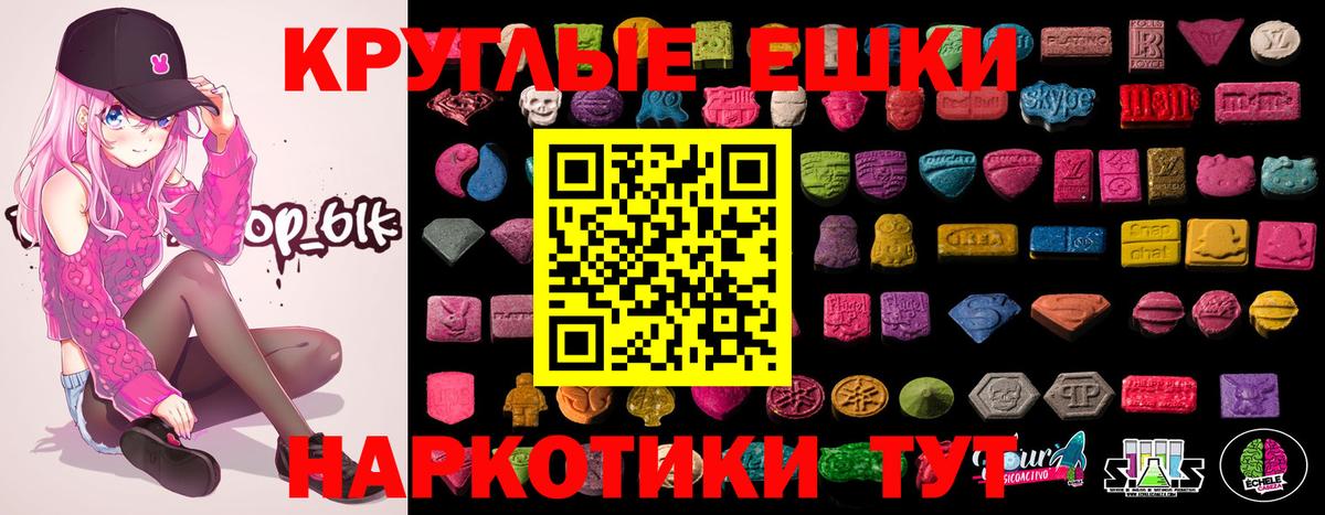Вятские Поляны  ЭКСТАЗИ  Ecstasy диски  Вход с VPN  Ecstasy DUBAI 
