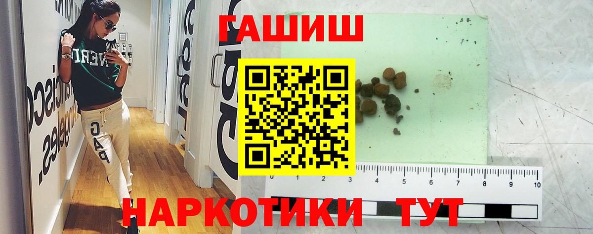 ГАШИШ VHQ Вятские Поляны