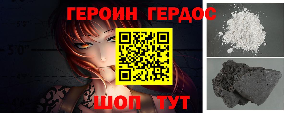 Гашиш Вятские Поляны