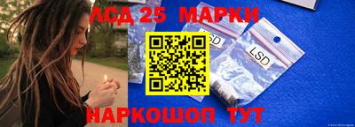 героин Гуково