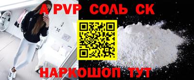 героин Гуково