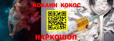 прущий лед Гулькевичи