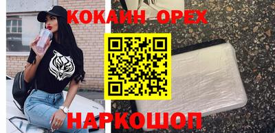 прущий лед Гулькевичи