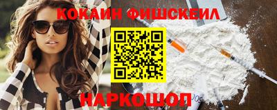 прущий лед Гулькевичи