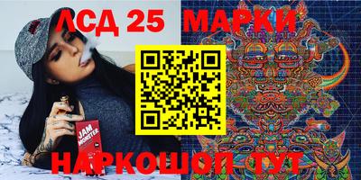 прущий лед Гулькевичи