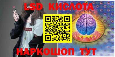 героин Гуково