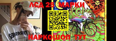 героин Гуково