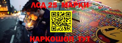 героин Гуково