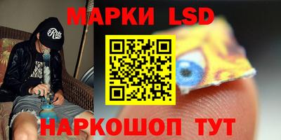прущий лед Гулькевичи