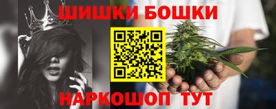 героин Гуково