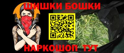 героин Гуково