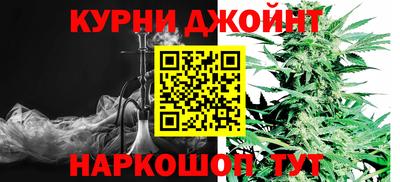 героин Гуково