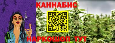 героин Гуково