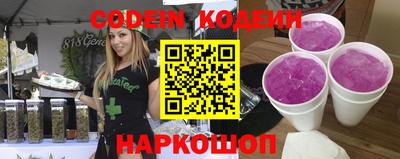 героин Гуково