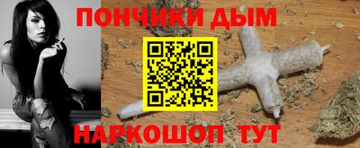 прущий лед Гулькевичи