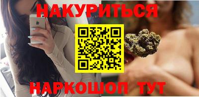 героин Гуково