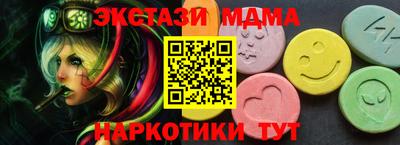 прущий лед Гулькевичи