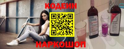 прущий лед Гулькевичи
