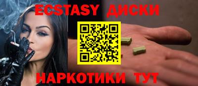 героин Гуково