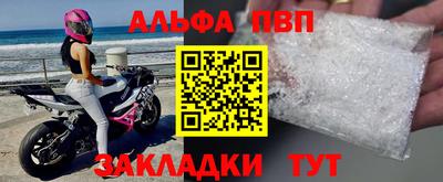 героин Гуково