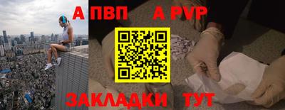 прущий лед Гулькевичи