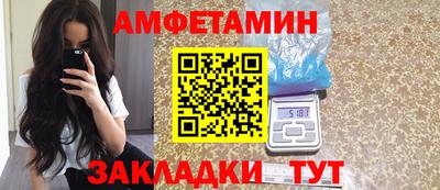 прущий лед Гулькевичи