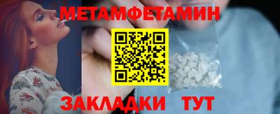 героин Гуково