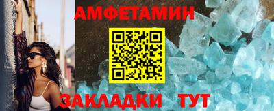 прущий лед Гулькевичи