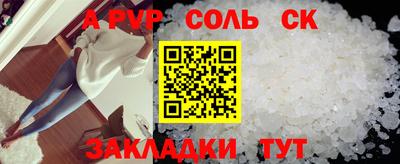 героин Гуково