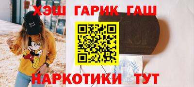 прущий лед Гулькевичи