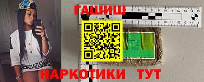 героин Гуково