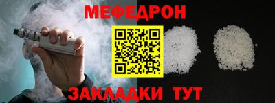 героин Гуково
