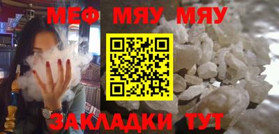 прущий лед Гулькевичи