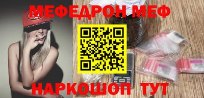 прущий лед Гулькевичи
