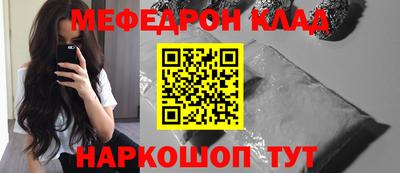 героин Гуково