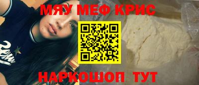 прущий лед Гулькевичи