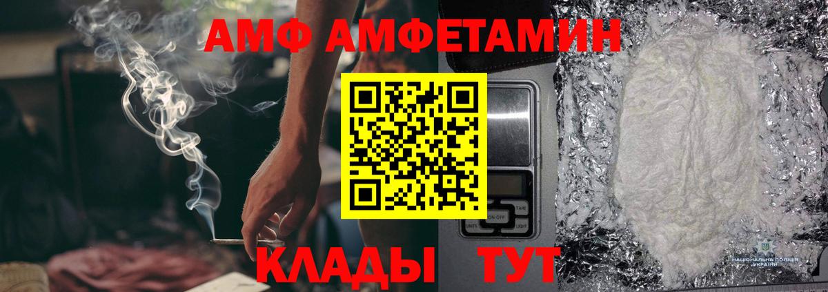 Метамфетамин  Метамфетамин кристалл  Вход с VPN  Вятские Поляны 