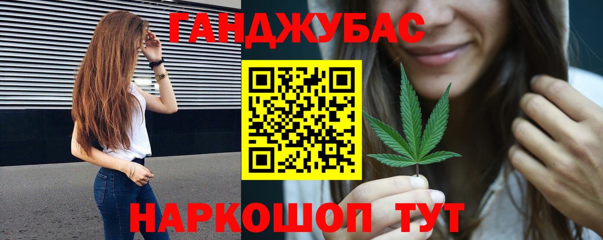 Каннабис Ganja  Конопля ГИДРОПОН  Шишки марихуана индика  Вход с VPN  Вятские Поляны 